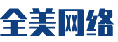 扎赉特旗软件开发公司